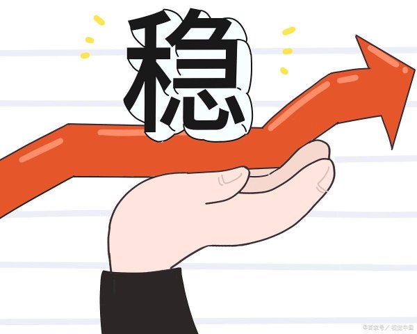融胜配资 A股：一轮牛市，2大理由！大级别反转来了，大家拿稳筹码