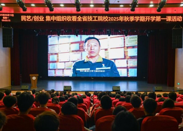 嘉多网 湖北12万名技校学生同上“开学第一课”